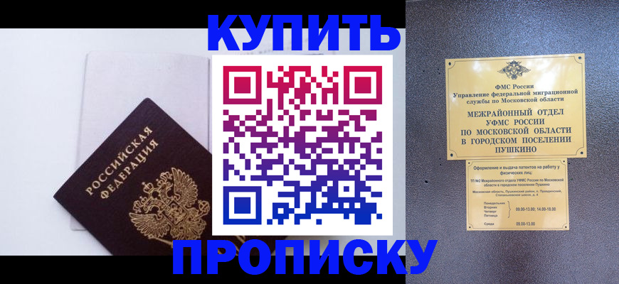 найти адрес прописки в Заводоуковске